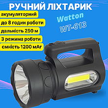 Ліхтарик Watton WT-613 акумуляторний ручний LED