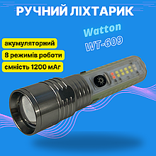 Ліхтарик Watton WT-609 акумуляторний ручний