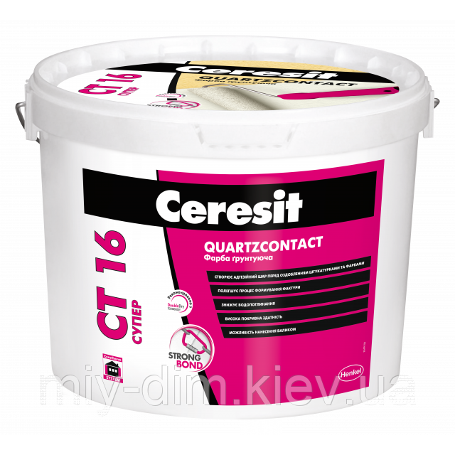 СТ16 Супер 5л/7,5кг. грунтуюча фарба Ceresit