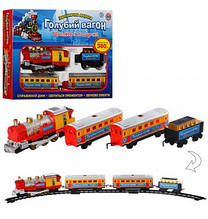 Залізна дорога