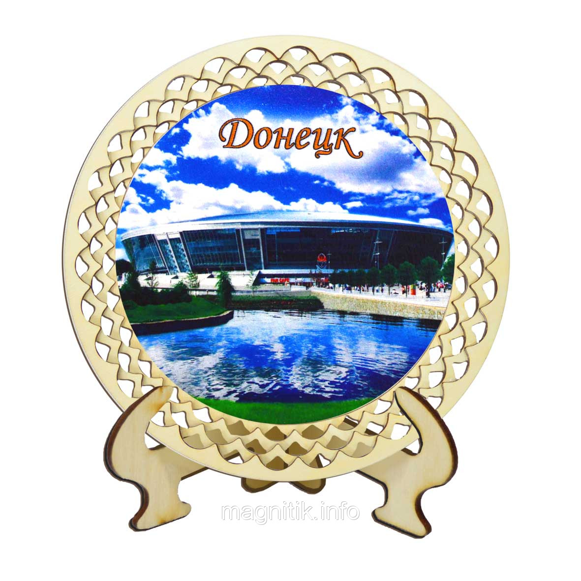 Настільна тарілочка "Донецьк: Донбас Арена вдень"