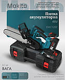 Акумуляторна пилка Makita DUC122Z 48V РА5076, фото 7