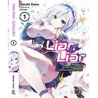 Ранобе Брехун брехун Том 01 | Liar Liar