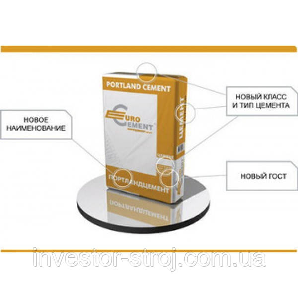 Цемент у Харкові м-400,м-500. Купити балаклкевский цемент. цемент харків - продаж доставка занос.