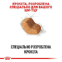 Сухий корм для дорослих собак породи Ши-тцу ROYAL CANIN SHIH TZU ADULT 1.5 кг, 1.5 кг, фото 4