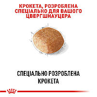 Сухий корм для дорослих собак породи цвергшнауцер ROYAL CANIN SCHNAUZER ADULT 7,5 кг, 7,5 кг, фото 4