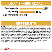 Корм для дорослих собак породи Французький бульдог ROYAL CANIN FRENCH BULLDOG ADULT 3.0 кг, фото 8