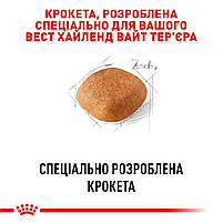 Корм для дорослих собак породи Вест-Хайленд-Уайт-тер'єр ROYAL CANIN WESTIE ADULT 3.0 кг, 3 кг, фото 4