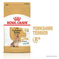 Корм для зрілих собак породи Йоркшир-тер'єр ROYAL CANIN YORKSHIRE TERRIER AGEING 8+(віком від 8 років) 1.5 кг, 1.5 кг, фото 2