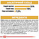 Корм для дорослих собак породи Мальтійська болонка ROYAL CANIN MALTESE ADULT 1.5 кг, фото 9