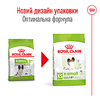 Корм для дорослих собак ROYAL CANIN XSMALL ADULT 8+(віком від 8 років) 3 кг, 3 кг, фото 7