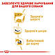 Корм для дорослих собак породи Вест-Хайленд-Уайт-тер'єр ROYAL CANIN WESTIE ADULT 3.0 кг, 3 кг, фото 6