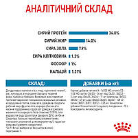 Корм для цуценят гігантських порід ROYAL CANIN GIANT PUPPY 15.0 кг, фото 7