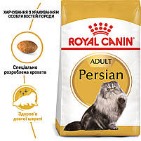 Корм дл дорослих котів породи Персидська ROYAL CANIN PERSIAN ADULT 2.0 кг, 2 кг, фото 3