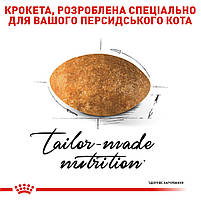 Корм дл дорослих котів породи Персидська ROYAL CANIN PERSIAN ADULT 2.0 кг, 2 кг, фото 5