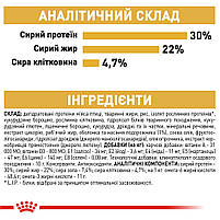 Корм дл дорослих котів породи Персидська ROYAL CANIN PERSIAN ADULT 2.0 кг, 2 кг, фото 9