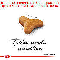 Корм для дорослих котів породи Бенгальська ROYAL CANIN BENGAL ADULT 2.0 кг, 2 кг, фото 5