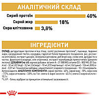 Корм для дорослих котів породи Бенгальська ROYAL CANIN BENGAL ADULT 2.0 кг, 2 кг, фото 9