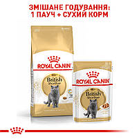 Вологий корм для дорослих котів ROYAL CANIN BRITISH SHORTHAIR ADULT 0.085 кг, 0.085 кг, фото 6