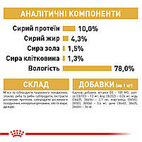 Вологий корм для дорослих котів ROYAL CANIN MAINECOON ADULT 0.085 кг, 0.085 кг, фото 9