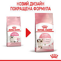 Корм для кошенят ROYAL CANIN KITTEN 2.0 кг, фото 3