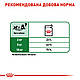 Вологий корм для дорослих собак ROYAL CANIN MINI ADULT IN GRAVY 0.085 кг, 0.085 кг, фото 8