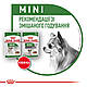 Вологий корм для дорослих собак ROYAL CANIN MINI ADULT IN GRAVY 0.085 кг, 0.085 кг, фото 10