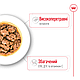 Вологий корм для дорослих собак ROYAL CANIN XSMALL ADULT IN GRAVY 0.085 кг, 0.085 кг, фото 4