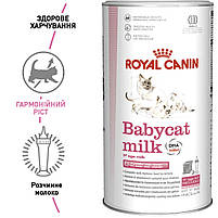 Молоко для новонароджених кошенят ROYAL CANIN BABYCAT MILK 0.3 кг, 0.3 кг, фото 3