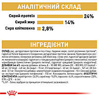 Корм для собак породи Англійський бульдог ROYAL CANIN BULLDOG ADULT 3.0 кг, фото 8