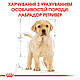 Корм для цуценят породи Лабрадор ретривер ROYAL CANIN LABRADOR PUPPY 12.0 кг, фото 7