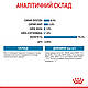 Вологий корм для цуценят ROYAL CANIN XSMALL PUPPY 0.085 кг, 0.085 кг, фото 5