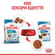 Вологий корм для цуценят ROYAL CANIN XSMALL PUPPY 0.085 кг, 0.085 кг, фото 7