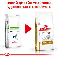 Корм для дорослих собак ROYAL CANIN URINARY S/O DOG 2.0 кг, фото 2