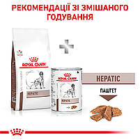 Корм для дорослих собак ROYAL CANIN HEPATIC CANINE 1.5 кг, фото 8