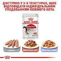Вологий корм для дорослих котів ROYAL CANIN INSTINCTIVE LOAF 0.085 кг, 0.085 кг, фото 7