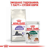 Вологий корм для дорослих котів ROYAL CANIN INSTINCTIVE 7+ (віком від 7 років) 0.085 кг, 0.085 кг, фото 8
