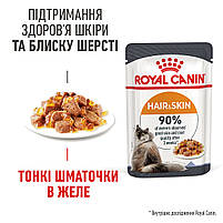 Вологий корм для дорослих котів ROYAL CANIN HAIR&SKIN CARE IN JELLY 0.085 кг, 0.085 кг, фото 3