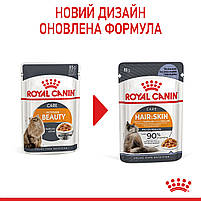 Вологий корм для дорослих котів ROYAL CANIN HAIR&SKIN CARE IN JELLY 0.085 кг, 0.085 кг, фото 4