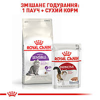 Корм для дорослих котів з чутливою травною системою ROYAL CANIN SENSIBLE 2.0 кг, фото 7