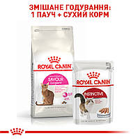 Корм для дорослих котів від 12 місяців до 7 років ROYAL CANIN EXIGENT SAVOUR 2,0 кг, вимогливих до смакових якостей корму, фото 6
