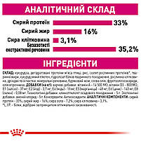 Корм для дорослих котів від 12 місяців до 7 років ROYAL CANIN EXIGENT SAVOUR 2,0 кг, вимогливих до смакових якостей корму, фото 8