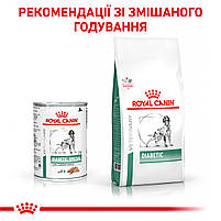 Вологий корм для дорослих собак ROYAL CANIN DIABETIC SPECIAL LC DOG Cans 0.41 кг, 0.41 кг, фото 7