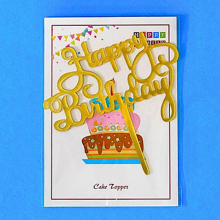 Топпер на торт "Happy birthday " (Код: 04), фото 3