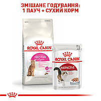 Корм для котів ROYAL CANIN EXIGENT PROTEIN 2.0 кг, вибагливих до поживності раціону, 2 кг, фото 7