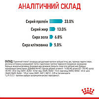 Корм для котів ROYAL CANIN URINARY CARE 2.0 кг, рекомендований для підтримання здоров’я сечовивідних шляхів, фото 8
