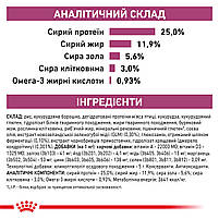 Корм для дорослих собак ROYAL CANIN MOBILITY SUPPORT DOG 12.0 кг, фото 5