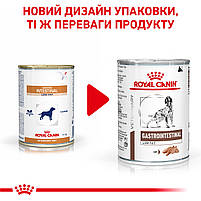 Вологий корм для дорослих собак ROYAL CANIN GASTRO-INTESTINAL LOW FAT DOG cans 0.42 кг, 0.42 кг, фото 3