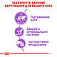 Вологий корм для дорослих стерилізованих котів ROYAL CANIN STERILIZED LOAF 0.085 кг, 0.085 кг, фото 4
