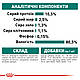 Вологий корм для дорослих котів ROYAL CANIN INSTINCTIVE 7+ (віком від 7 років) 0.085 кг, 0.085 кг, фото 9